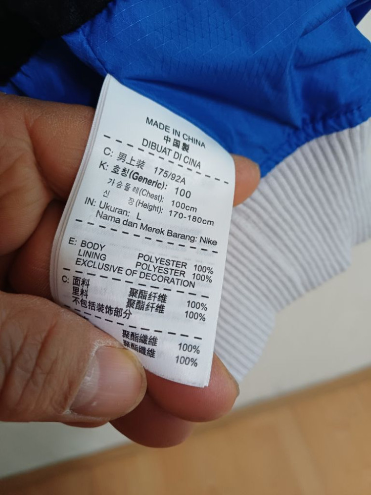 나이키 야구국대 야구점퍼(여오버핏100-105.남100 이미지