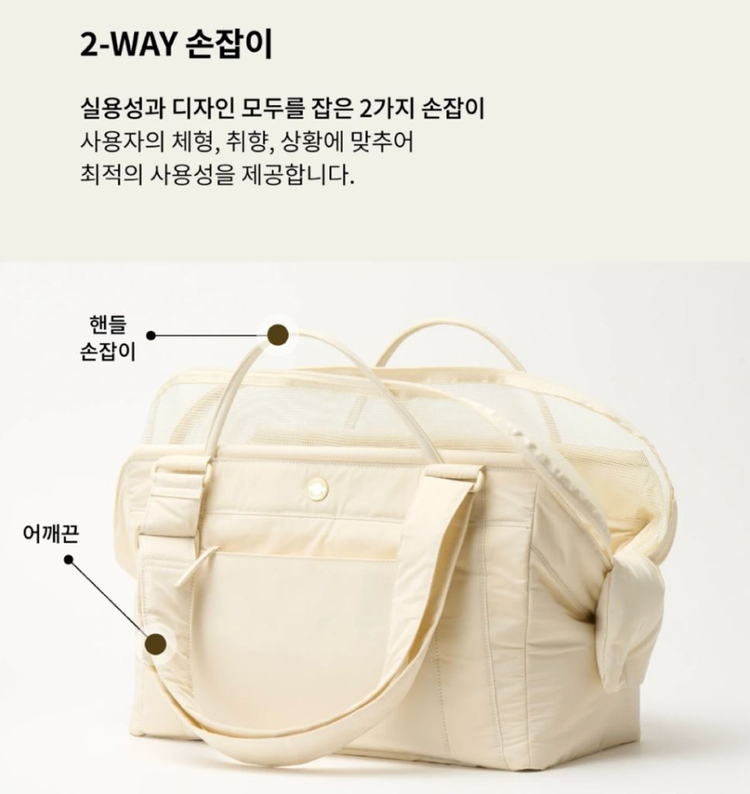밀리옹 베이글백 반려동물이동가방(M사이즈 기내가능_거의새것)--2