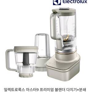 일렉트로룩스 마스터9 프리미엄 블렌더 E9TB1-99PP 미개봉 신품