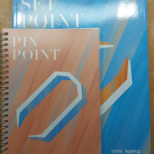 (새책) 대성 홍준용 생명 개념 pin set point