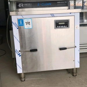 업소용초음파식기세척기(중형)