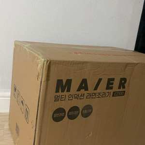 마이어 라면조리기 EZ100