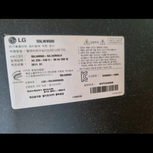 LG 55인치 LED TV 이미지