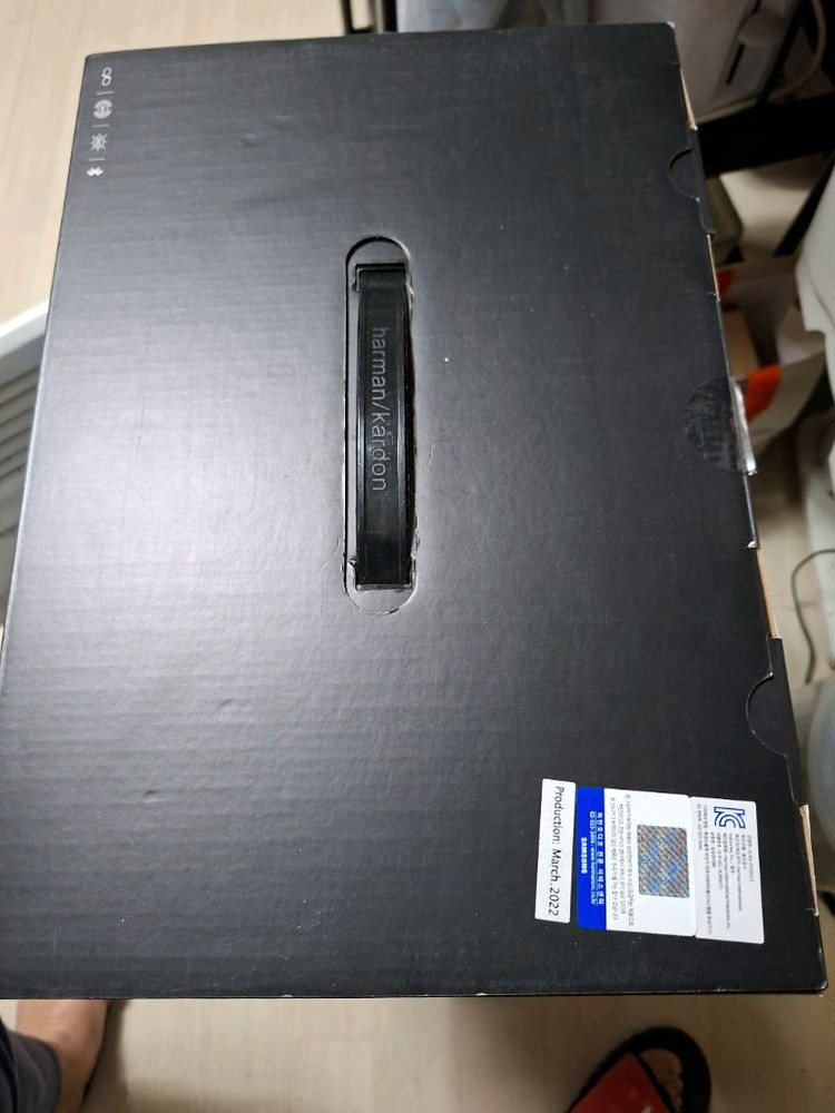 하만카돈 오라3--1