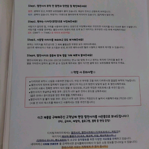 영어, 중국어 번역 장당 만원