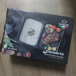 새상품)까사니 전기 멀티그릴