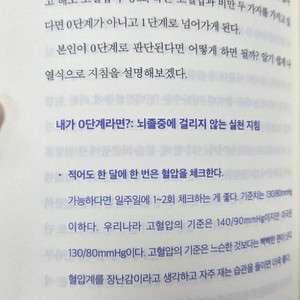 이력서, 자기소개서 등 컴퓨터 문서작성 장당 만원 이미지