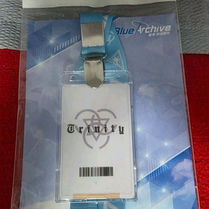 블루 아카이브 트리니티 굿즈 명찰 통행증 목걸이 이미지