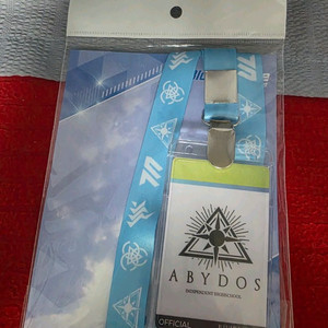 블루 아카이브 아비도스 굿즈 명찰 통행증 목걸이 이미지