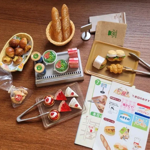 리멘트, 메가하우스 빵집 모음 이미지