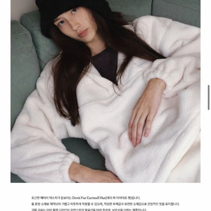 포유온 fyeo 데미 퍼 이어머프 햇 블랙 새상품