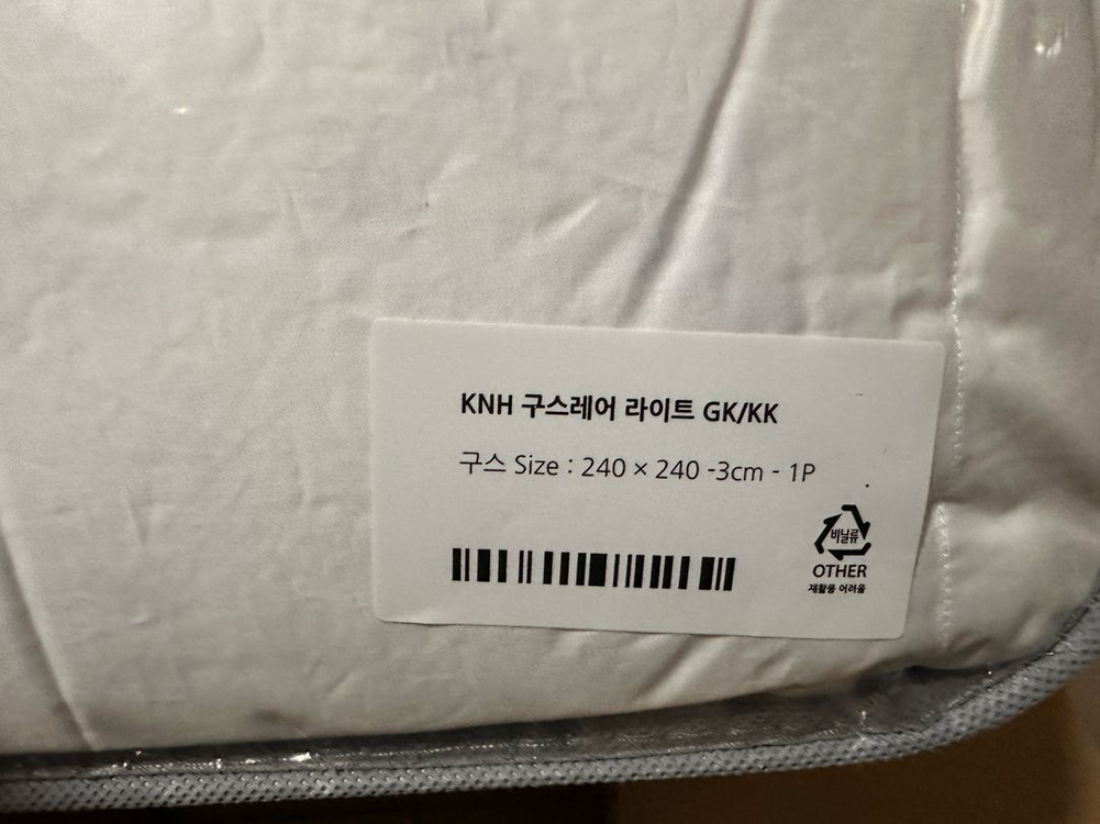 시몬스 케노샤 구스레어 라이트 GK/KK 미개봉품. 구스 이불솜 이미지