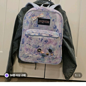 잔스포츠 메쉬 백팩 미스틱 플로럴 물놀이 수영 여행 가방