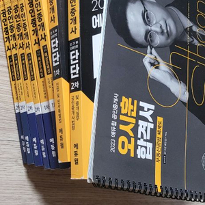 에듀윌 공인중개사 2023 교재 일괄(단단 민법 새책포함) 이미지