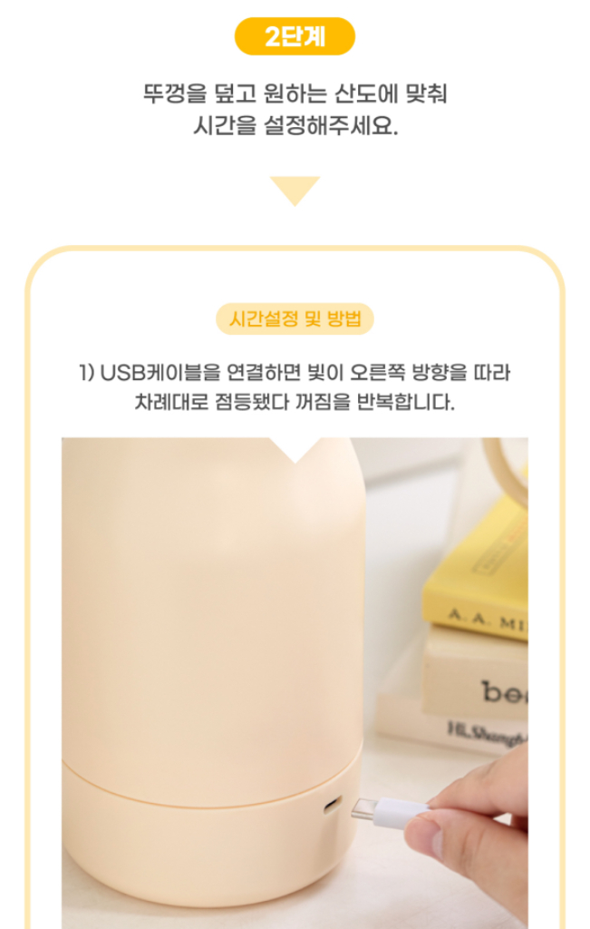 디즈니 요거트메이커 위니더푸--4