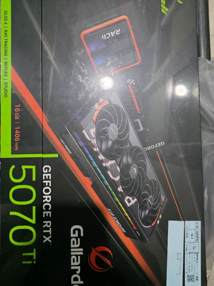 만리 RTX 5070 Ti 가야르도 그래픽카드 미개봉 새제품 팝니다.--1