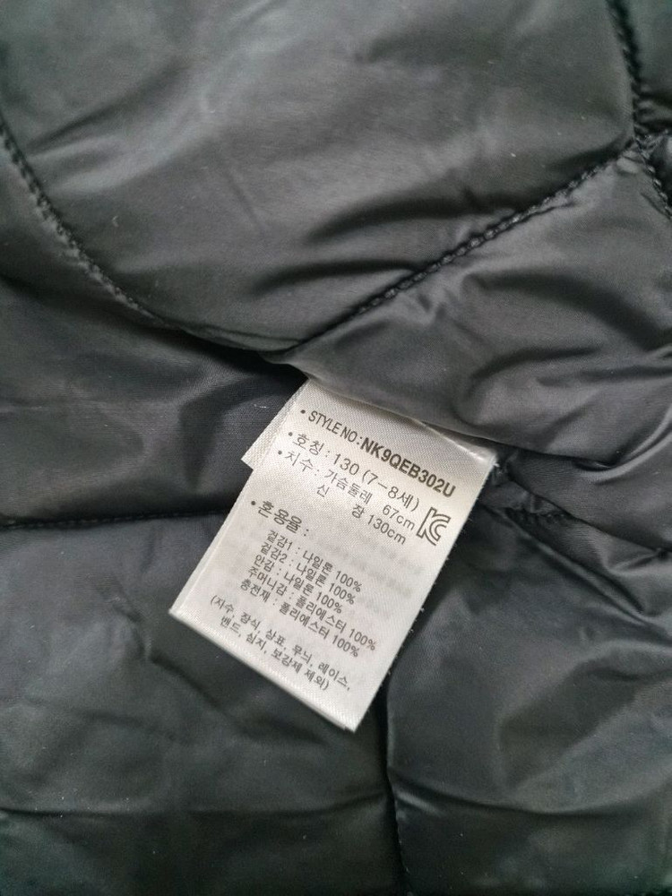 뉴발란스키즈 경량패딩 130 블랙--8