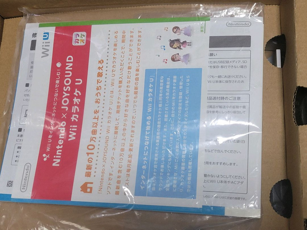 닌텐도 위유 wiiu 스플래툰 에디션 판매합니다+게임2개 이미지