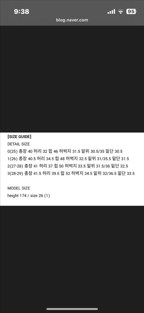 유메르 스티치 코튼 버뮤다 베이지0사이즈 이미지