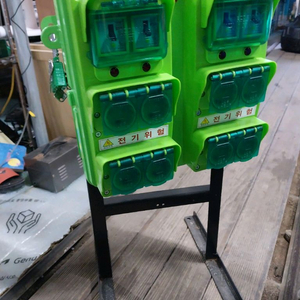미 사용 이동식 분전반 입니다