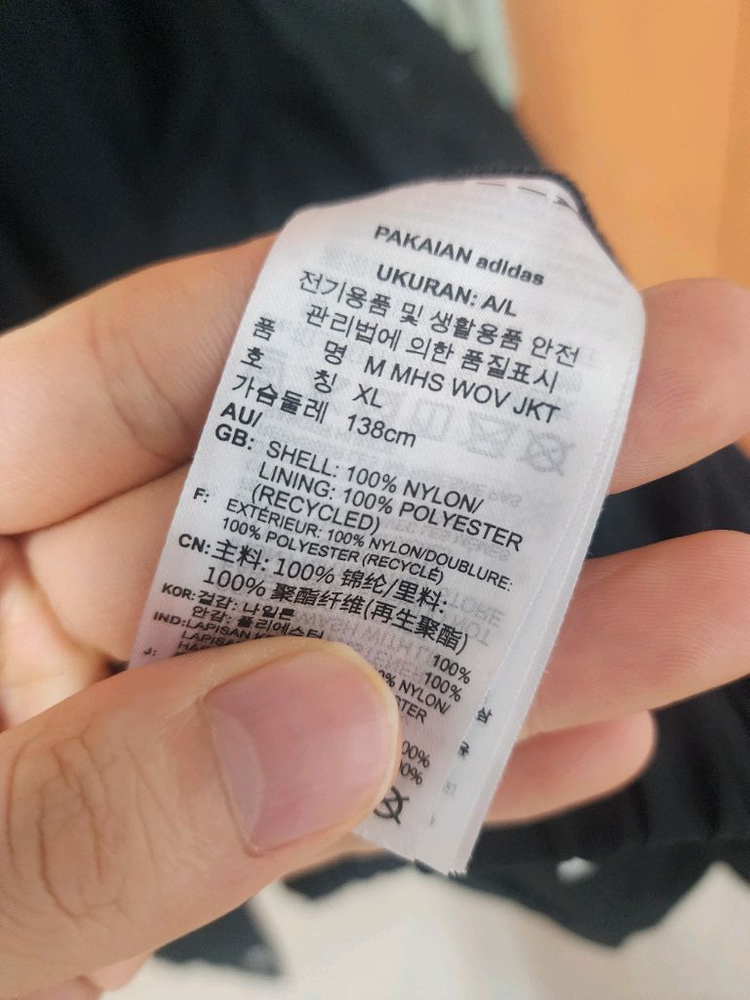 아디다스 우븐 바람막이 자켓 팝니다--3