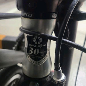 다혼 명품 미니벨로. 팝니다 가볍고 죵음 이미지