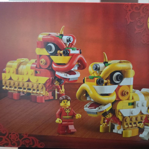 레고 40915 사자춤