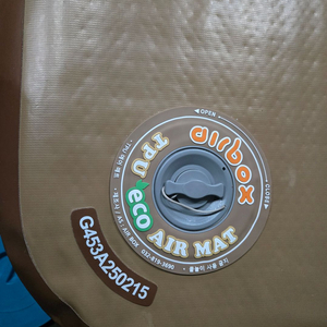 에어박스 에어매트 240*200*20cm 받침대 포함 셋트 각개금액 받침대 15 매트 25 입니다