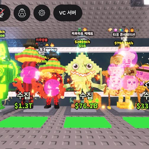 브레인롯즈 훔치기 나눔 합니다