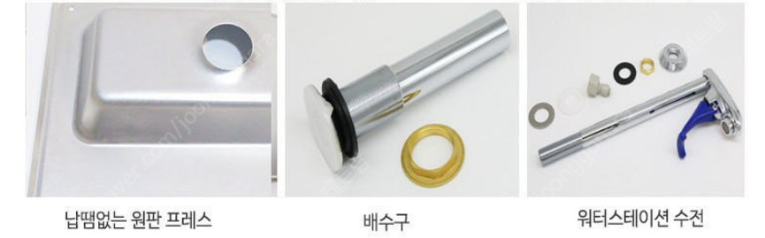 워터스테이션 정수기 매립형 워터 업소용 이미지