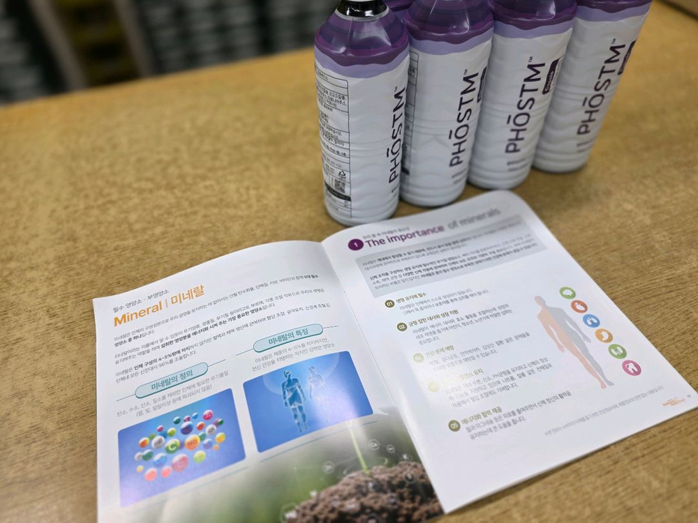 도테라 미네랄워터 카시스--2