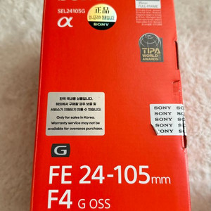 소니 알파 FE 24-105mm F4 G OSS [정품]