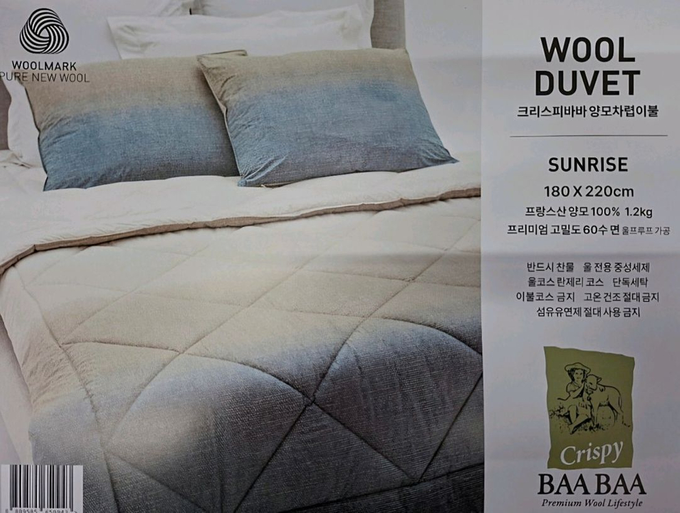 크리스피바바 양모 차렵이불 퀸(180*220, 1.2kg)--1
