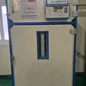 이천산업22채반 건조기