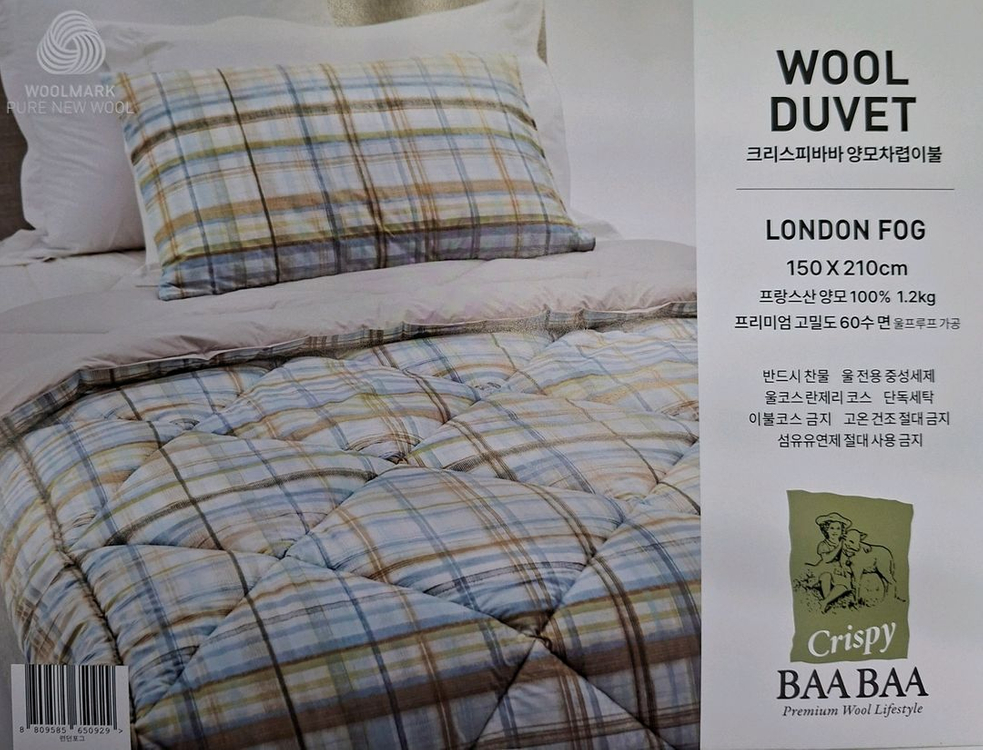 크리스피바바 양모 차렵 이불 싱글(150*210, 1.2kg)--3