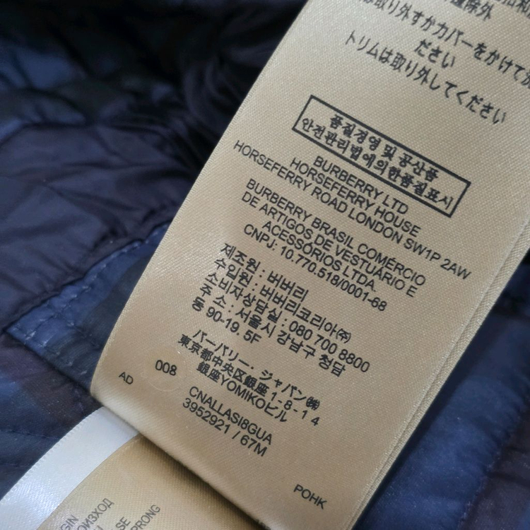 버버리 정품 보스워스 퀼팅코트 상태좋아요--8