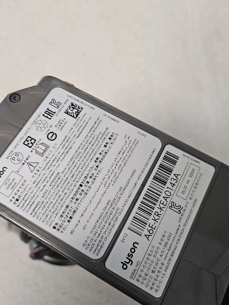 다이슨 싸이클론 V10(sv12) 앱솔루트 프로 무선청소기--2