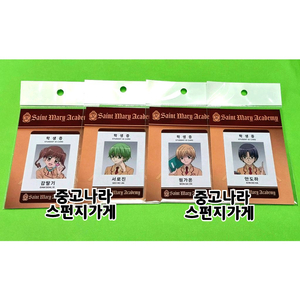 꿈빛파티시엘 학생증 일괄 팝업 굿즈