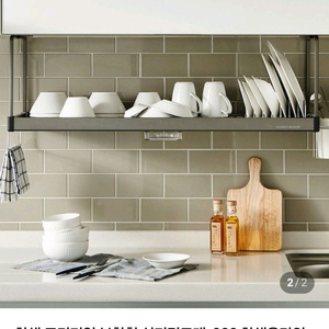 한샘 프리미엄 부착형 식기건조대 900 새상품입니다