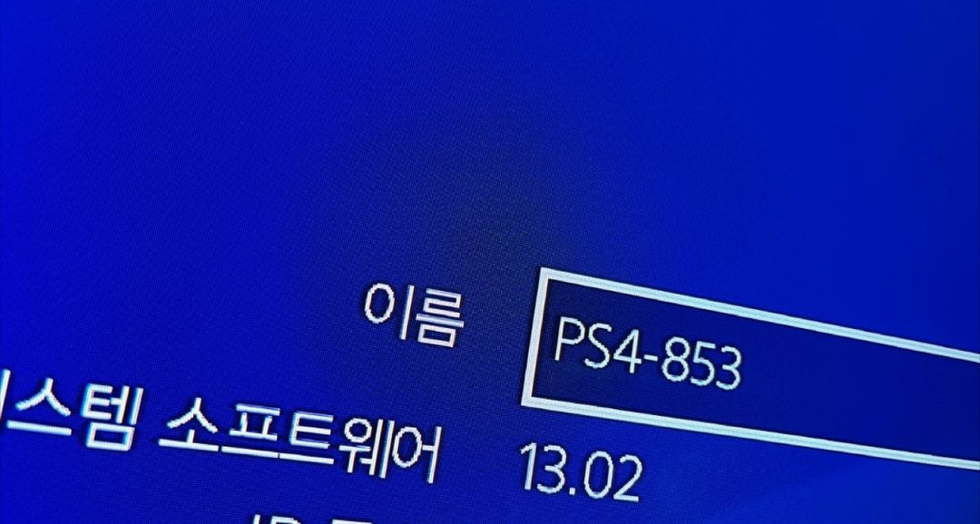 PS4 Pro 2TB테라 CUH-7218C 블랙 플스4 프로 + 스탠드--3