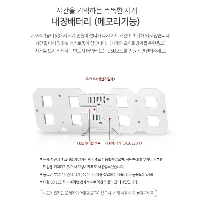 LED 벽걸이 시계 무소음 벽시계 새제품 무료배송 이미지