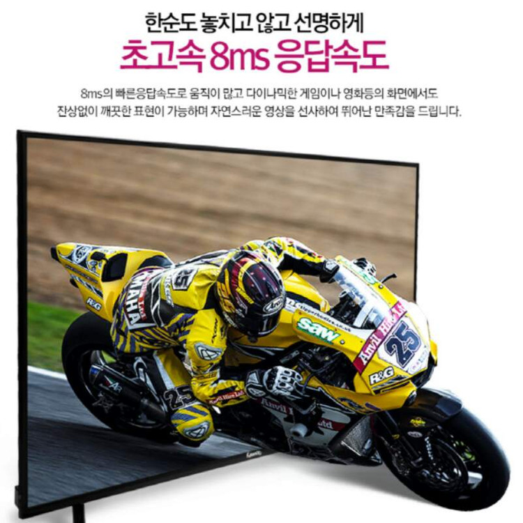43인치 UHD 4K LED TV(새제품 무료배송--2