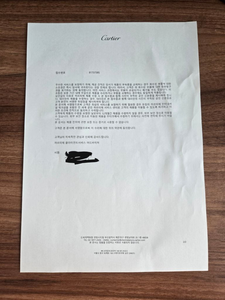 최저가 까르띠에 산토스 갈베 라지 콤비 오토매틱 팝니다--6