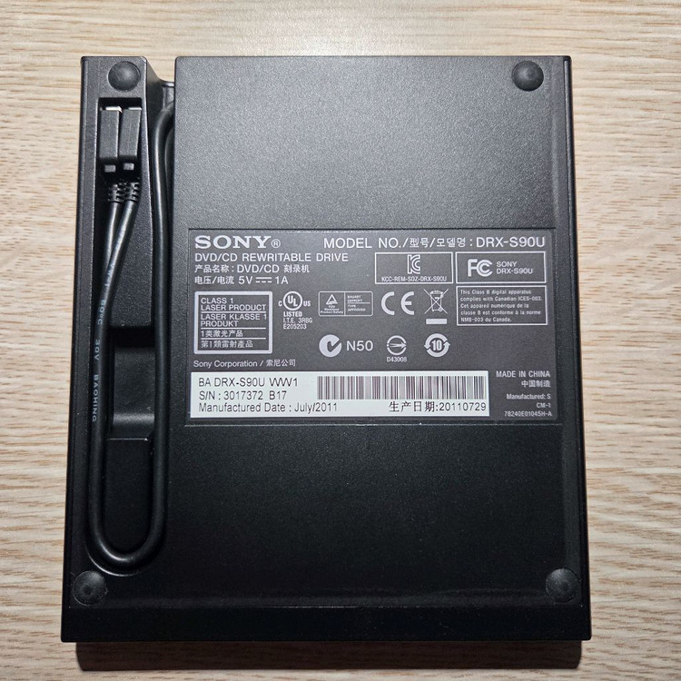 소니 외장 DVD writer--1