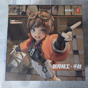 스네일쉘 신월동행 치아키 1/12 액션피규어 (미개봉)