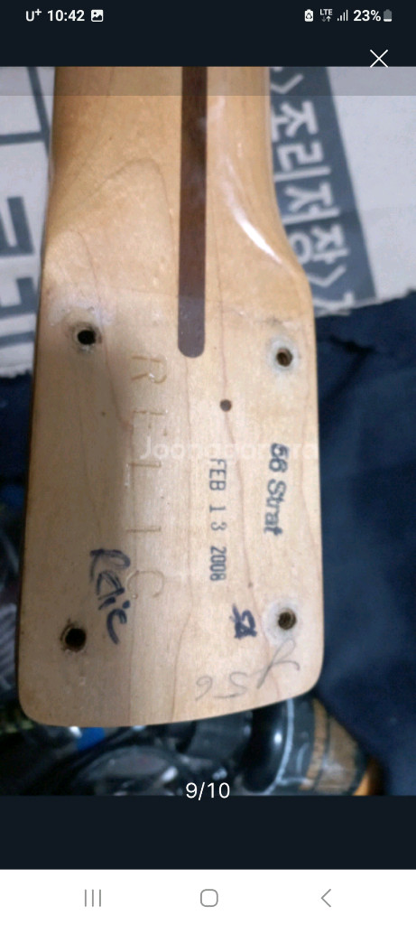 펜더 56년 레릭 일렉기타 이미지