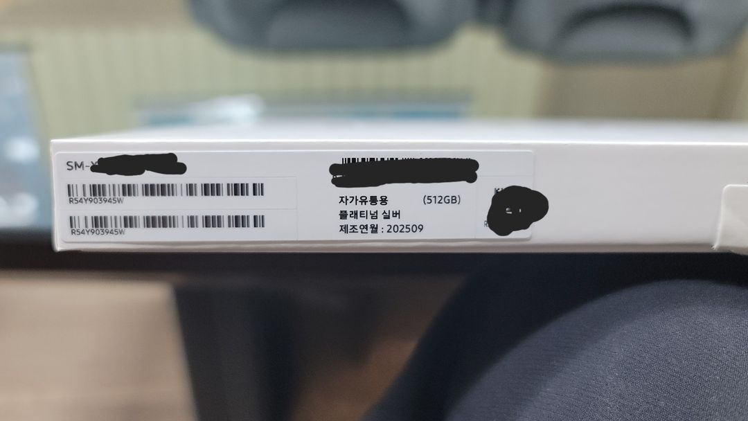 갤럭시탭10 울트라 512GB Wi-Fi 판매합니다..--1