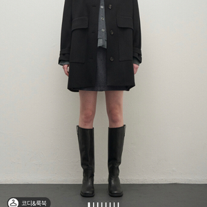 24 시스템 하프 코트_타임 마인