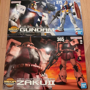 메가사이즈 건담 & 자쿠 세트 미개봉