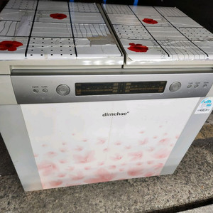 딤채김치냉장고 160리터급 근처는 가져다 드려요 이미지